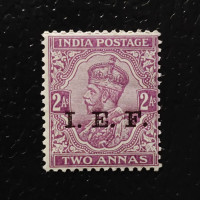 Známka Indie, SGE5 (Mi. F4)** Známka Indie, SGE5 (Mi. F4)**