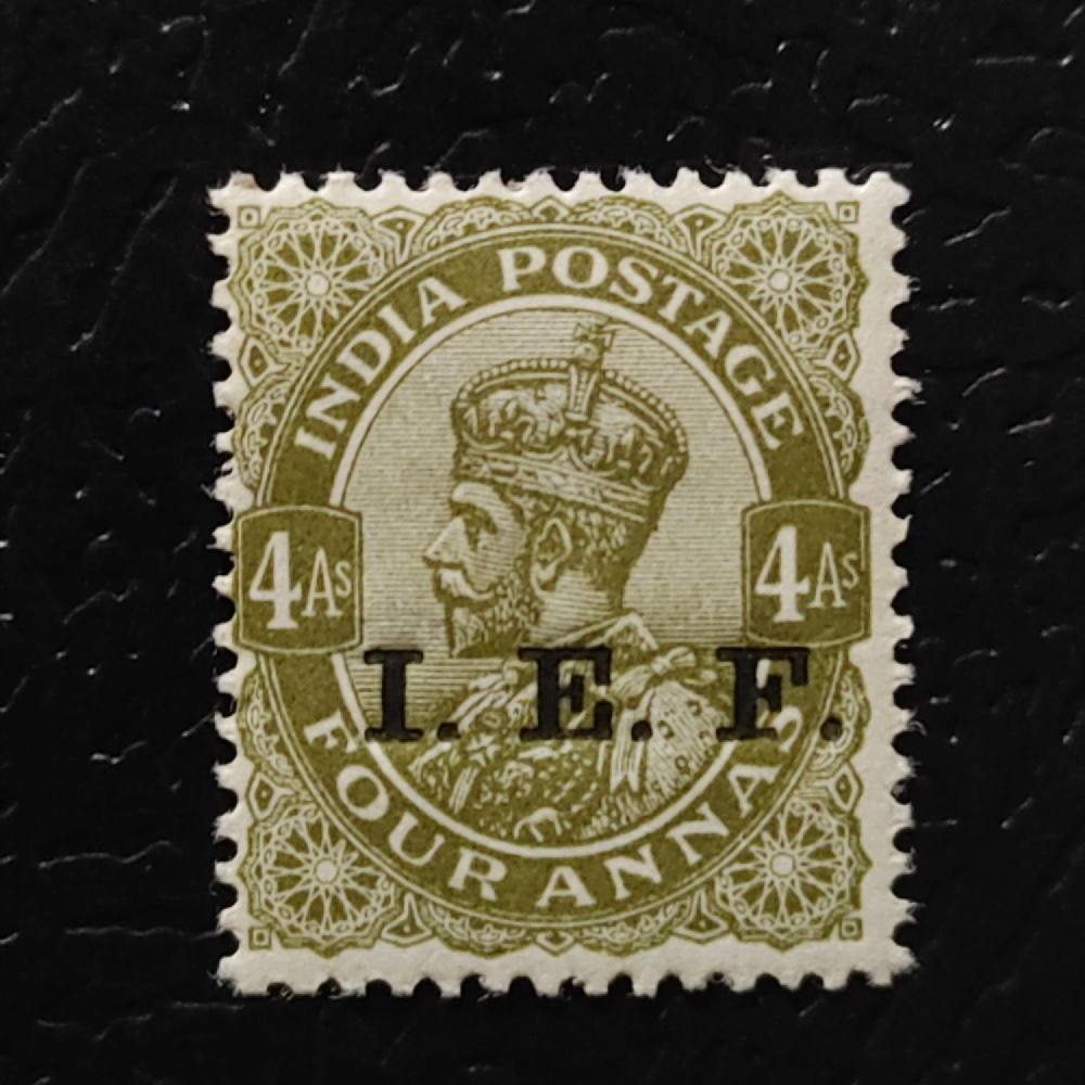 Známka Indie, SGE8 (Mi. F7)** Známka Indie, SGE8 (Mi. F7)**