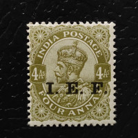 Známka Indie, SGE8 (Mi. F7)**