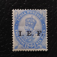 Známka Indie, SGE6 (Mi. F5)** Známka Indie, SGE6 (Mi. F5)**