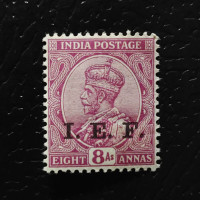 Známka Indie, SGE9 (Mi. F8)** Známka Indie, SGE9 (Mi. F8)**