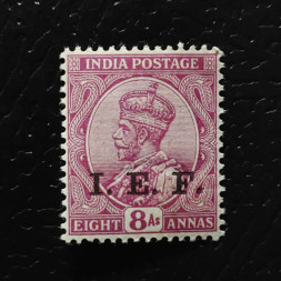 Známka Indie, SGE9 (Mi. F8)** Známka Indie, SGE9 (Mi. F8)**