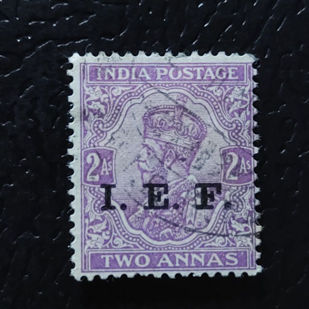 Briefmarke Indien, SGE5 (Mi. F4)#, 2