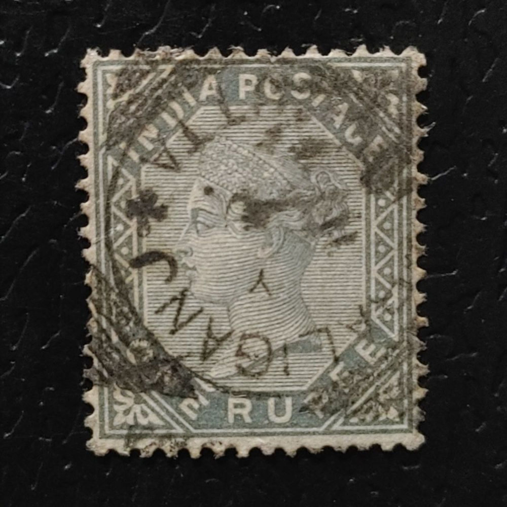 Známka Indie, SG101 (Mi. 41)#, 1Sh Známka Indie, SG101 (Mi. 41)#, 1Sh