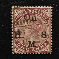 Známka Indie, SGO40 (Mi. D28)# Známka Indie, SGO40 (Mi. D28)#