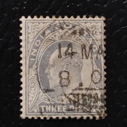 Známka Indie, SG120# Známka Indie, SG120#