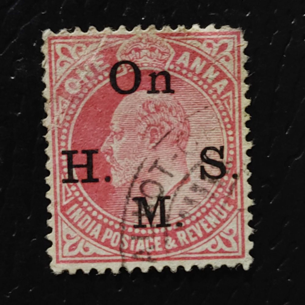 Známka Indie, SGO67 (Mi. D45)# Známka Indie, SGO67 (Mi. D45)#