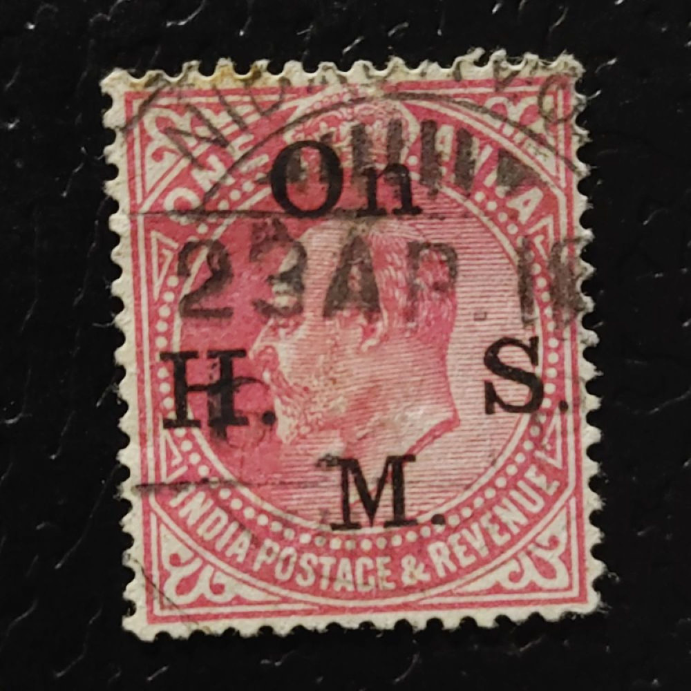 Známka Indie, SGO67 (Mi. D45)# Známka Indie, SGO67 (Mi. D45)#