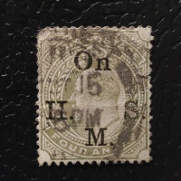 Známka Indie, SGO60 (Mi. D40)# Známka Indie, SGO60 (Mi. D40)#