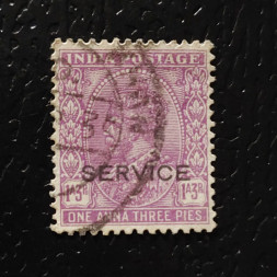 Známka Indie, SGO125 (Mi. D86)# Známka Indie, SGO125 (Mi. D86)#