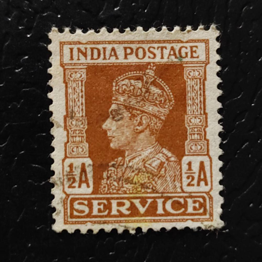 Známka Indie, SGO141 (Mi. D103)# Známka Indie, SGO141 (Mi. D103)#