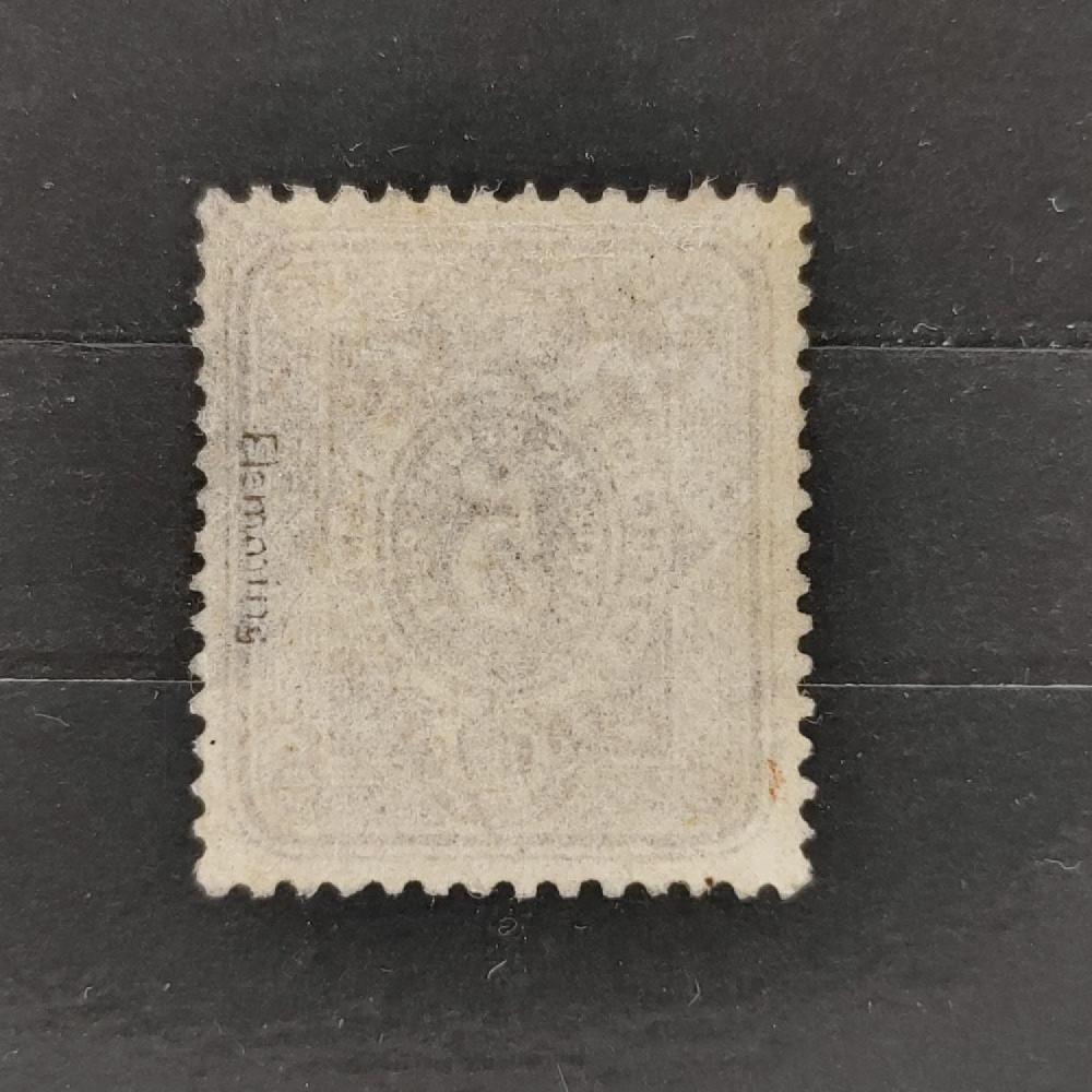 Známka Německo, Reich, Mi.32*, 5Pfge. Známka Německo, Reich, Mi.32*, 5Pfge.