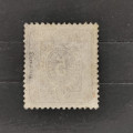 Selo Alemanha, Reich, Mi.32, MH, 5Pfge. 1