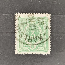 Známka Německo, Reich, Mi.39#, 3Pfg. Známka Německo, Reich, Mi.39#, 3Pfg.