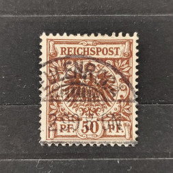 Známka Německo, Reich, Mi.50#, 50Pfg. Známka Německo, Reich, Mi.50#, 50Pfg.