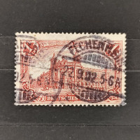 Známka Německo, Reich, Mi.78A#, 1Mk. Známka Německo, Reich, Mi.78A#, 1Mk.