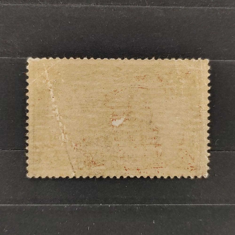 Známka Německo, Reich, Mi.78A*, 1Mk. Známka Německo, Reich, Mi.78A*, 1Mk.