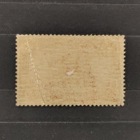 Známka Německo, Reich, Mi.78A*, 1Mk. Známka Německo, Reich, Mi.78A*, 1Mk.