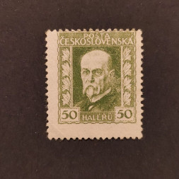 Stamp Czechoslovakia, Pof.188A (Mi. 222), MH, 50h