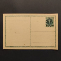 Dopisnice / CDV ČSR, Pof.CDV1(*)