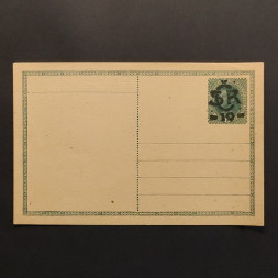 Dopisnice / CDV ČSR, Pof.CDV1(*)