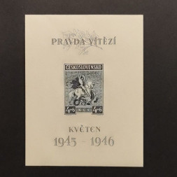 Bloco Tchecoslováquia, Pof.A435 (Mi. Bloco 8), MNH, 4+6 Kčs