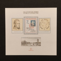 Aršík ČSR, Pof.A2940**, 7 Kčs