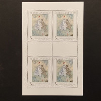 Přepážkový list PL ČSR, Pof.2995**, 3 Kčs