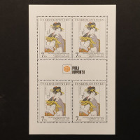 Přepážkový list PL ČSR, Pof.2998**, 7 Kčs