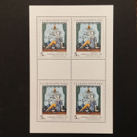 Přepážkový list PL ČSR, Pof.2997**, 5 Kčs