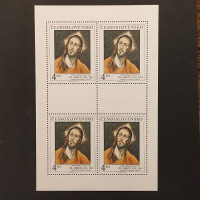 Přepážkový list PL ČSR, Pof.2996**, 4 Kčs