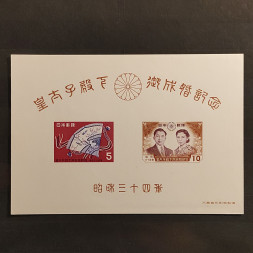 Hojita bloque Japón, Mi.BL60 (SG MS802), (*), 15 ¥