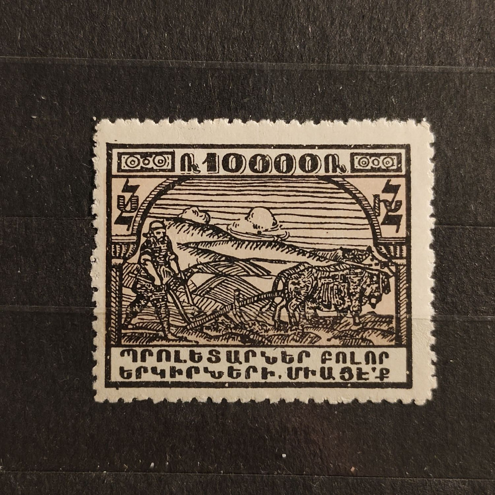 Stamp Armenia, 10000 R, Mi.IVk, MNH** 