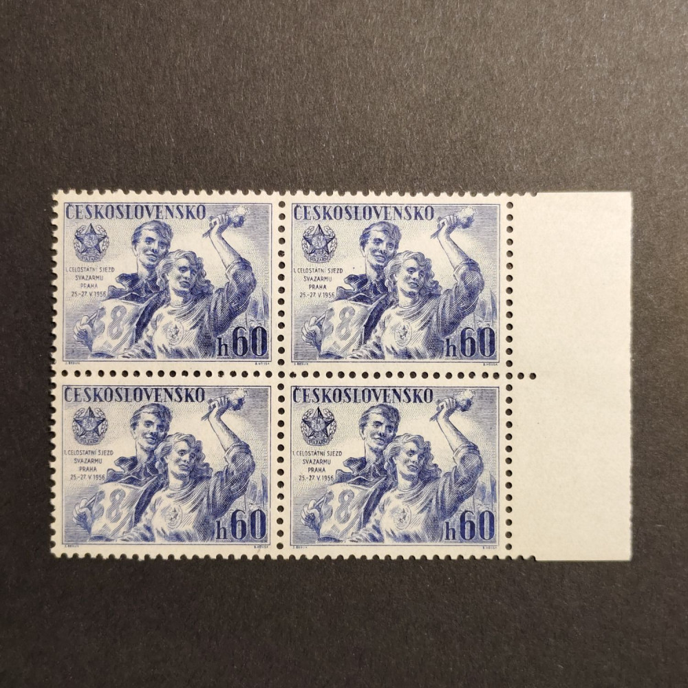 Quadra Tchecoslováquia, 60h, Mi.974, MNH** 