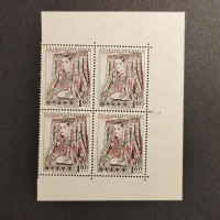 Block of four Czechoslovakia, 1,60Kčs, Mi.997, MNH** 