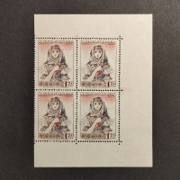Block of four Czechoslovakia, 1,20Kčs, Mi.995, MNH** 