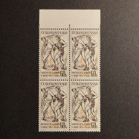 Block of four Czechoslovakia, 60h, Mi.1016, MNH** 