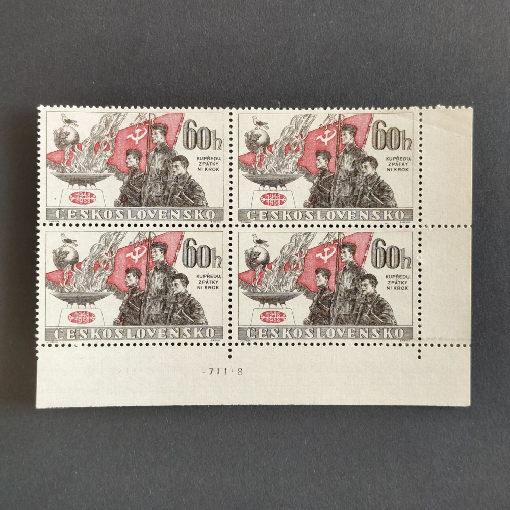 Bloque de cuatro Checoslovaquia, 30h, Mi.1065, MNH** 