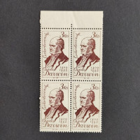 Block of four Czechoslovakia, 3Kčs, Mi.1162, MNH** 