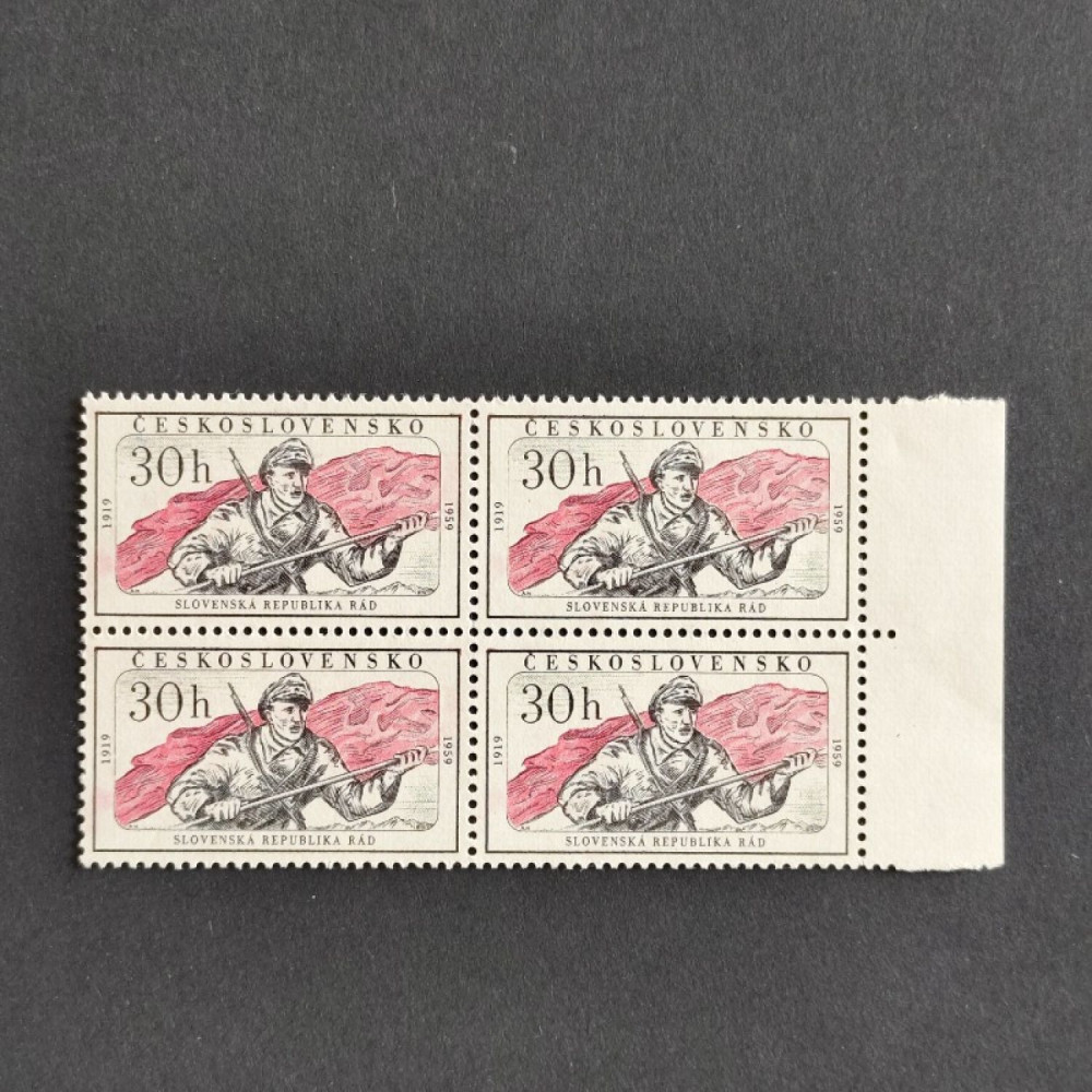 Quadra Tchecoslováquia, 30h, Mi.1149, MNH** 