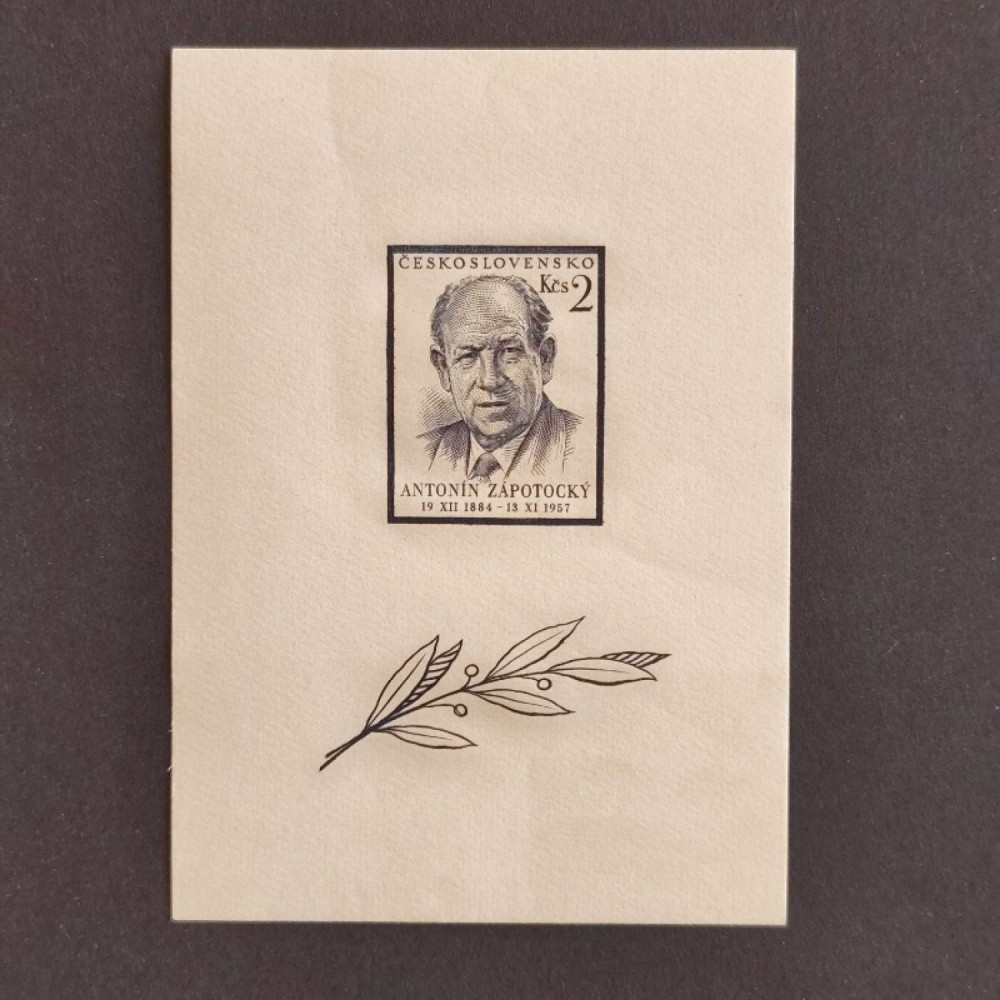 Hojita bloque Checoslovaquia, , MNH** 