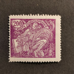 Stamp Czechoslovakia, 200h, Mi.184, MNH** 