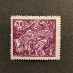 Stamp Czechoslovakia, 200h, Mi.184, MH* 