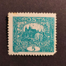 Briefmarke Tschechoslowakie, 5h, Mi.24Ba* 