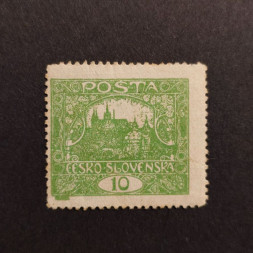 Briefmarke Tschechoslowakie, 10h, Mi.25C* 