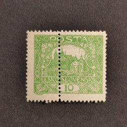 Známka ČSR, 10h, Pof.6C** Známka ČSR, 10h, Pof.6C**