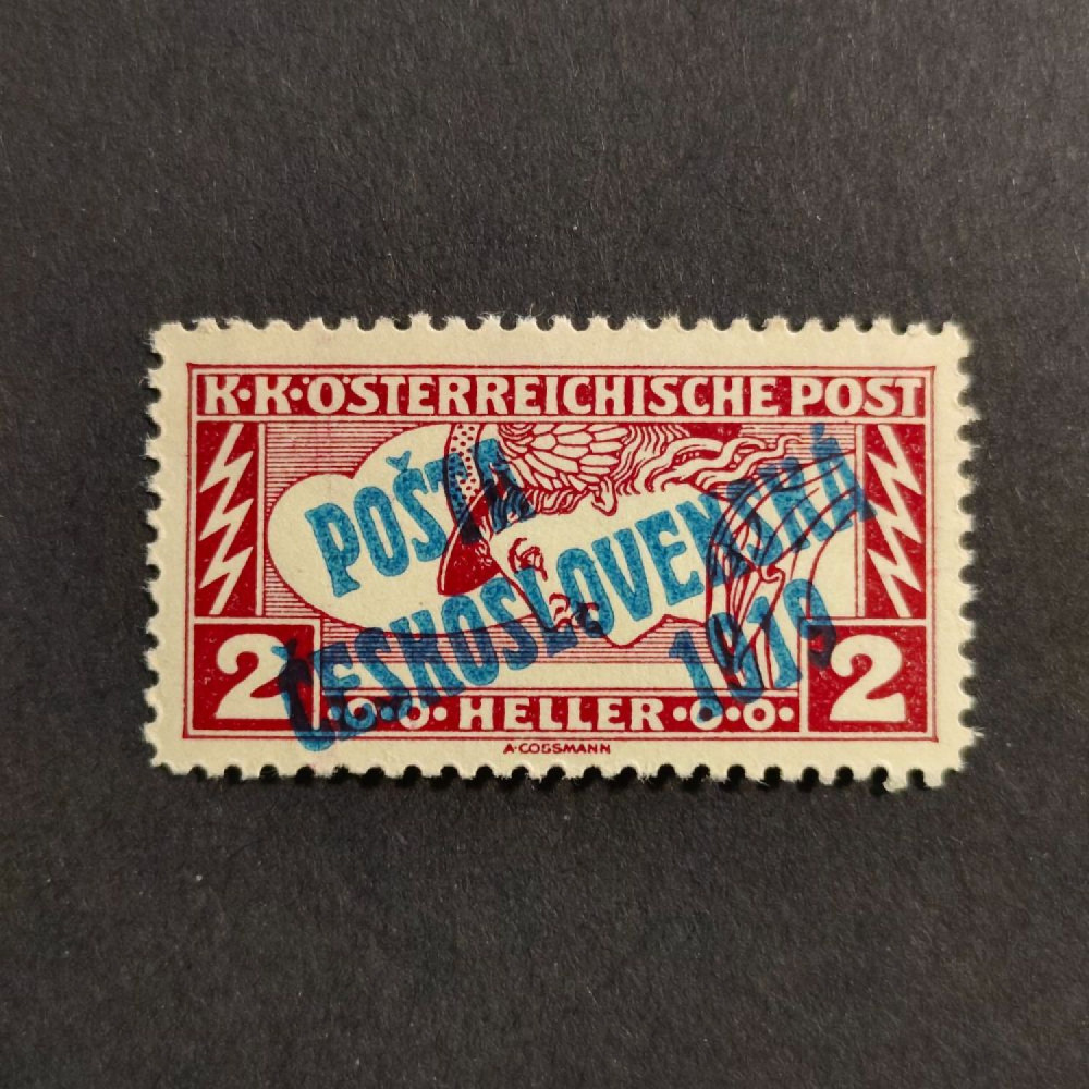 Stamp Czechoslovakia, 5h, Mi.70, MNH** Stamp Czechoslovakia, 5h, Mi.70, MNH**