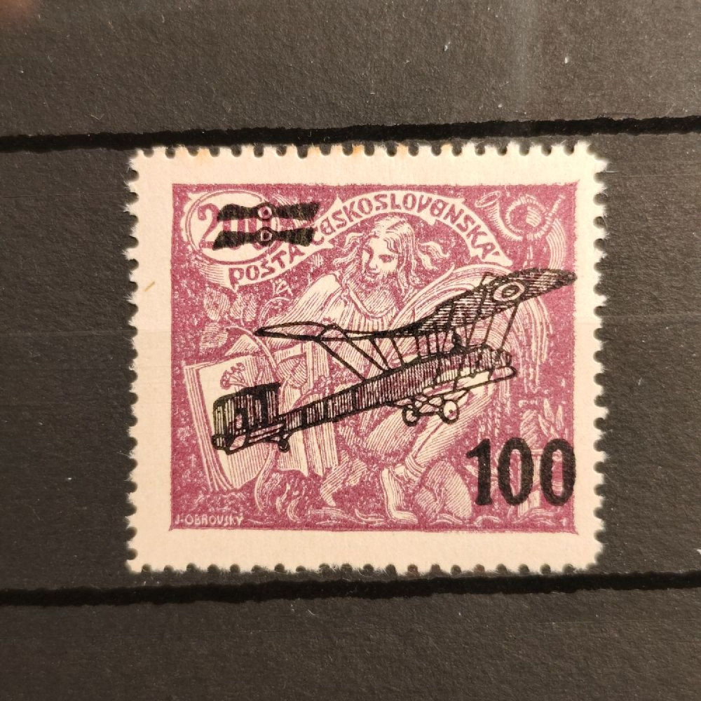 Stamp Czechoslovakia, 100 / 200h, Mi.200, MH* Stamp Czechoslovakia, 100 / 200h, Mi.200, MH*