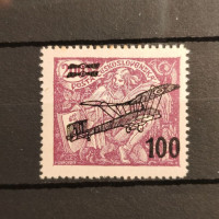 Stamp Czechoslovakia, 100 / 200h, Mi.200, MH* Stamp Czechoslovakia, 100 / 200h, Mi.200, MH*