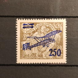 Stamp Czechoslovakia, 250 / 400h, Mi.201, MH* Stamp Czechoslovakia, 250 / 400h, Mi.201, MH*